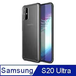 Samsung S20 Ultra 高強度金剛背蓋保護殼-高透明 歷史價格詳細信息