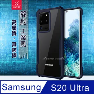 三星 Galaxy S20 Ultra 手機皮套 防摔 S20+保護套 復古磨砂 皮套支架 磁吸插卡 手機套保護殼013 歷史價格詳細信息