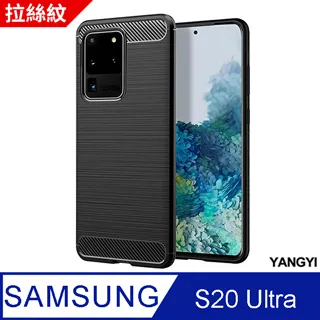 【揚邑】 HUAWEI Y9 Prime 2019 拉絲紋碳纖維軟殼散熱防震抗摔手機殼-黑 歷史價格詳細信息