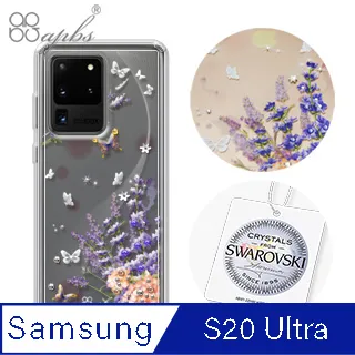 Samsung Galaxy S20 Ultra & S20+ & S20 防震雙料手機殼 歷史價格詳細信息