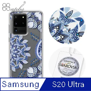 Samsung Galaxy S20 Ultra & S20+ & S20 防震雙料手機殼 歷史價格詳細信息