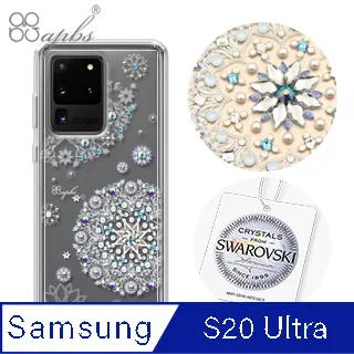 Samsung Galaxy S20 Ultra & S20+ & S20 防震雙料手機殼 歷史價格詳細信息