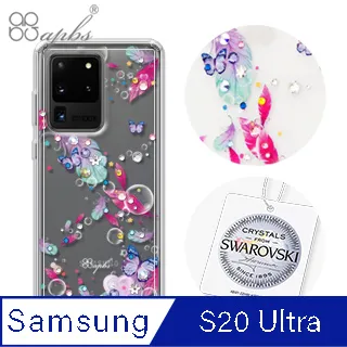 Samsung Galaxy S20 Ultra & S20+ & S20 防震雙料手機殼 歷史價格詳細信息