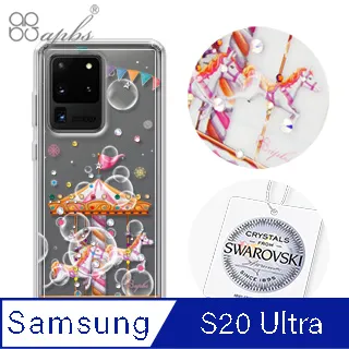 Samsung Galaxy S20 Ultra & S20+ & S20 防震雙料手機殼 歷史價格詳細信息
