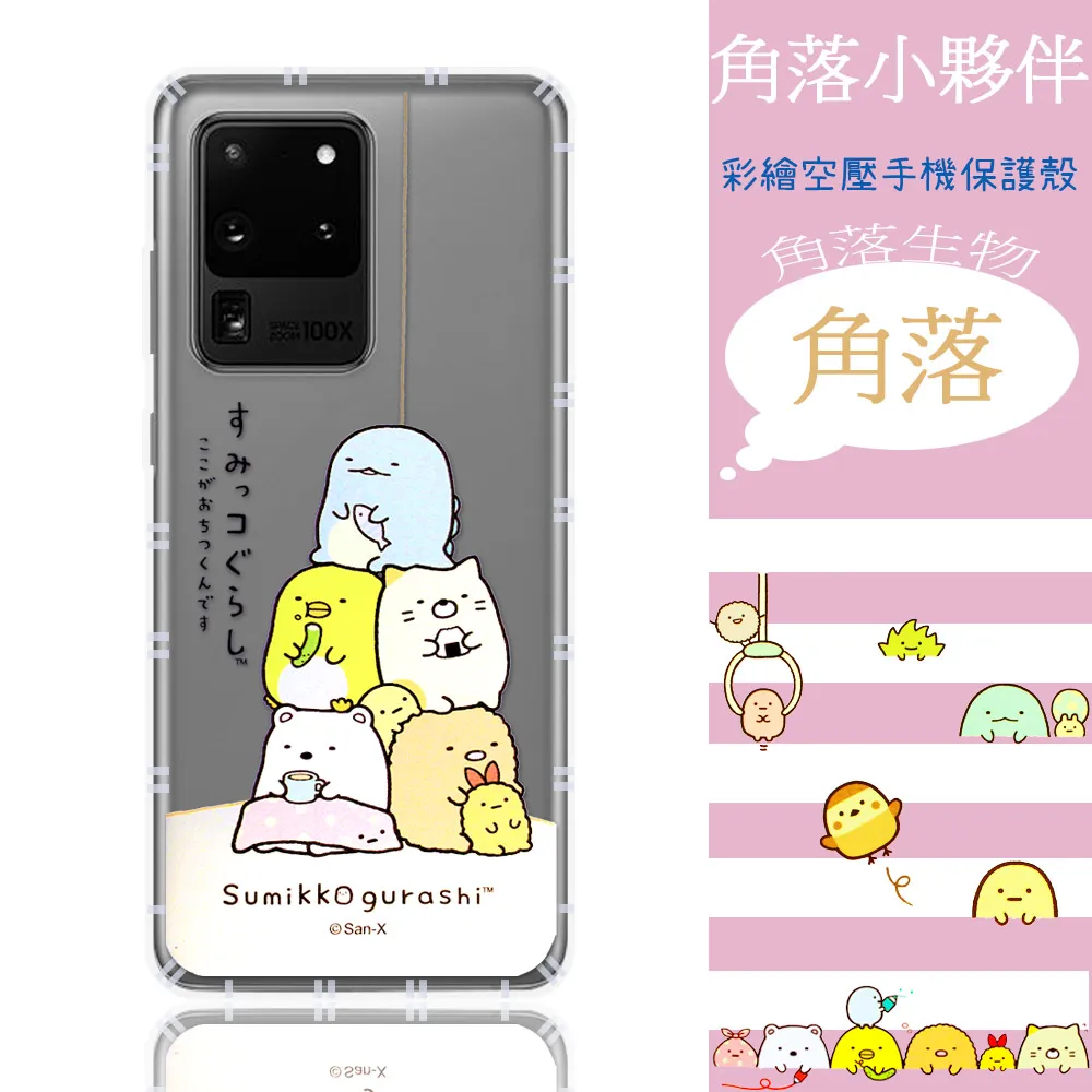 防摔 ! 空壓殼 三星 Samsung Galaxy S20 FE 5G 氣囊 防撞 手機殼 軟殼 保護殼 歷史價格詳細信息