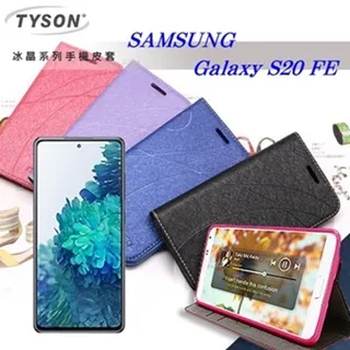 Samsung Galaxy S20 FE 5G (全屏/全膠) 鋼化玻璃膜螢幕保護貼 歷史價格詳細信息