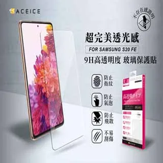 ACEICE  SAMSUNG Galaxy M34 5G ( SM-M346B ) 6.5 吋   透明玻璃( 非滿版) 保護貼 歷史價格詳細信息