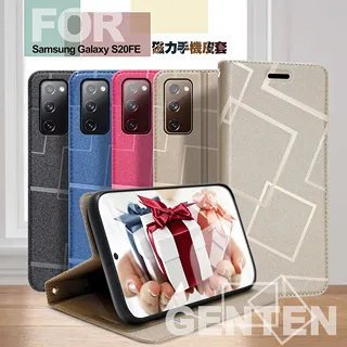 GENTEN for 三星 Samsung Galaxy S21 Ultra 極簡立方磁力手機皮套 歷史價格詳細信息
