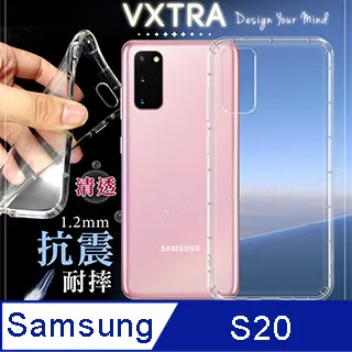 防摔 ! 空壓殼 三星 Samsung Galaxy S20 FE 5G 氣囊 防撞 手機殼 軟殼 保護殼 歷史價格詳細信息