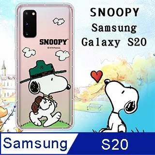 史努比授權正版 三星 Samsung Galaxy S20+ 金沙灘彩繪磁力手機皮套 歷史價格詳細信息