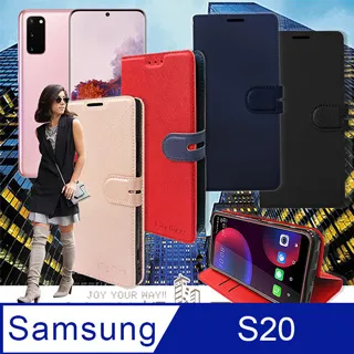 CITY都會風 三星 Samsung Galaxy S20 Ultra 插卡立架磁力手機皮套 有吊飾孔 歷史價格詳細信息