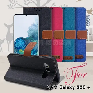 【支架皮套】SAMSUNG Galaxy S20+/S20 Plus 6.7吋 SM-G9860 磁扣皮套/斜立 支架 歷史價格詳細信息