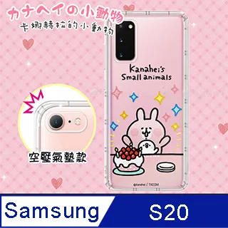 【透明空壓殼】三星 Galaxy S20 FE 6.5吋 SM-G781 防摔 氣囊 輕薄 保護殼 防護殼 背蓋 軟殼 歷史價格詳細信息