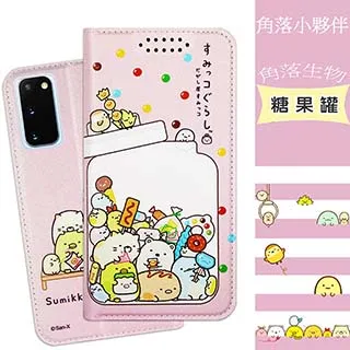 【角落小夥伴】三星 Samsung Galaxy S20 Ultra 防摔氣墊空壓保護手機殼(角落) 歷史價格詳細信息