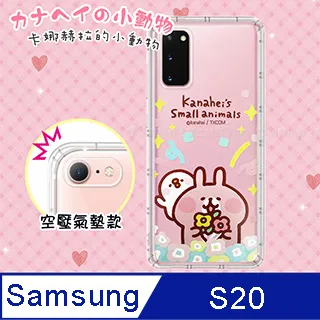 【透明空壓殼】三星 Galaxy S20 FE 6.5吋 SM-G781 防摔 氣囊 輕薄 保護殼 防護殼 背蓋 軟殼 歷史價格詳細信息