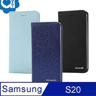 Samsung Galaxy S20 6.2 吋【Xmart-磨砂紋】保護套/側掀站立皮套/側翻皮套 歷史價格詳細信息