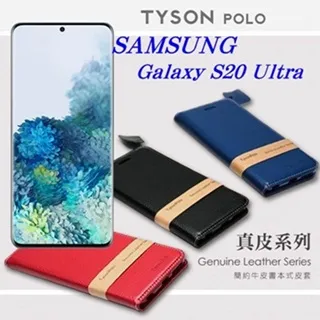 三星 Galaxy S20 Ultra 手機皮套 防摔 S20+保護套 復古磨砂 皮套支架 磁吸插卡 手機套保護殼013 歷史價格詳細信息