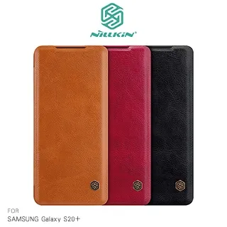 NILLKIN SAMSUNG Galaxy S20+ 本色TPU軟套 歷史價格詳細信息