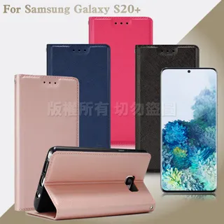 Xmart for 三星Samsung S20 Ultra/Note 10+/Note 9 精美實用雙卡槽雙格手機橫式腰掛皮套 歷史價格詳細信息