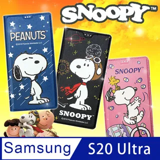 三星 Galaxy S20 Ultra 手機皮套 防摔 S20+保護套 復古磨砂 皮套支架 磁吸插卡 手機套保護殼013 歷史價格詳細信息