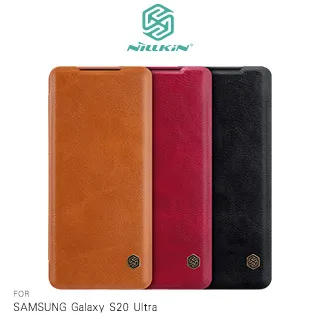 NILLKIN SAMSUNG Galaxy S20+ 本色TPU軟套 歷史價格詳細信息