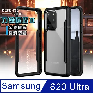 三星 Galaxy S20 Ultra 手機皮套 防摔 S20+保護套 復古磨砂 皮套支架 磁吸插卡 手機套保護殼013 歷史價格詳細信息