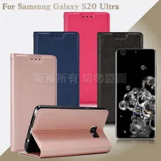 Xmart for 三星Samsung S20 Ultra/Note 10+/Note 9 精美實用雙卡槽雙格手機橫式腰掛皮套 歷史價格詳細信息