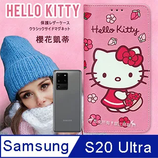 三麗鷗彩繪皮套 Samsung Galaxy A8 (2018) 5.6吋 Hello Kitty 雙子星 美樂蒂 正版 歷史價格詳細信息