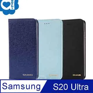 Samsung Galaxy S20 Ultra 6.9 吋【經典款-雙色系】可立式側掀保護套/側掀皮套 歷史價格詳細信息