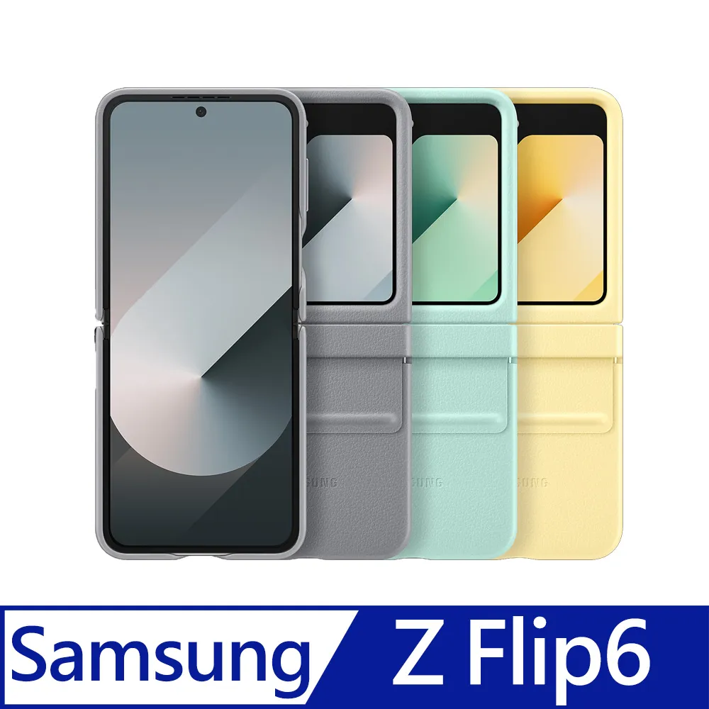 SAMSUNG Galaxy Z Flip6 5G (12G/512G) 6.7吋折疊手機 (特優福利品) 歷史價格詳細信息
