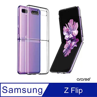 Araree 三星 Galaxy Z Flip 4  外螢幕強化玻璃保護貼 歷史價格詳細信息