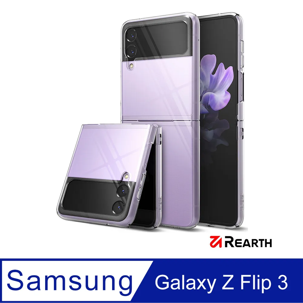 Rearth Ringke 三星 Galaxy Z Flip 4 前螢幕玻璃保護貼(3片裝) 歷史價格詳細信息