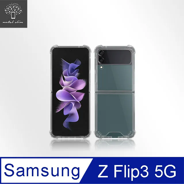 Metal-Slim Samsung Galaxy Z Flip 6 5G 封面螢幕玻璃保護貼 歷史價格詳細信息