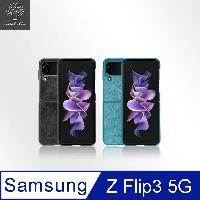 Metal-Slim Samsung Galaxy Z Flip 6 5G 封面螢幕玻璃保護貼 歷史價格詳細信息