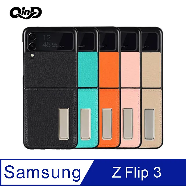 QinD SAMSUNG Galaxy Z Flip 3 素皮全包殼 #手機殼 #保護套 歷史價格詳細信息