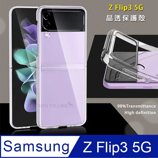 全透明 三星 Samsung Galaxy M34 5G 疏水疏油9H鋼化頂級晶透玻璃膜 玻璃保護貼 歷史價格詳細信息