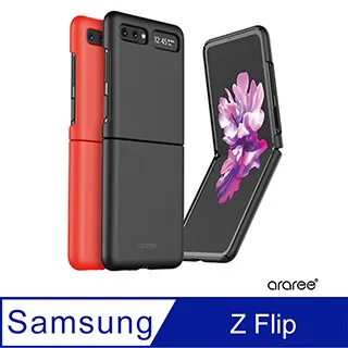 Araree 三星 Galaxy Z Flip 4  外螢幕強化玻璃保護貼 歷史價格詳細信息