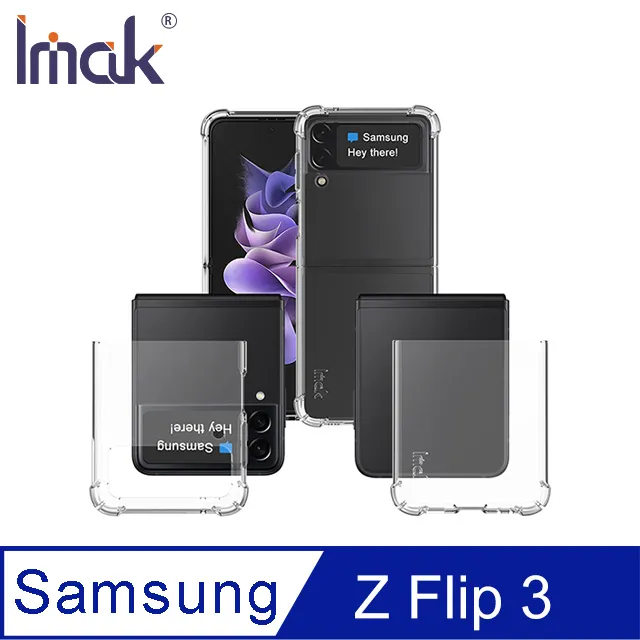 Imak SAMSUNG Z Flip 4 5G 睿翼保護殼 #手機殼 # 保護殼 歷史價格詳細信息