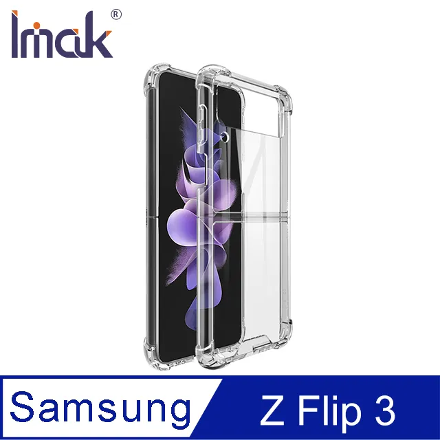 Imak SAMSUNG Z Flip 4 5G 睿翼保護殼 #手機殼 # 保護殼 歷史價格詳細信息