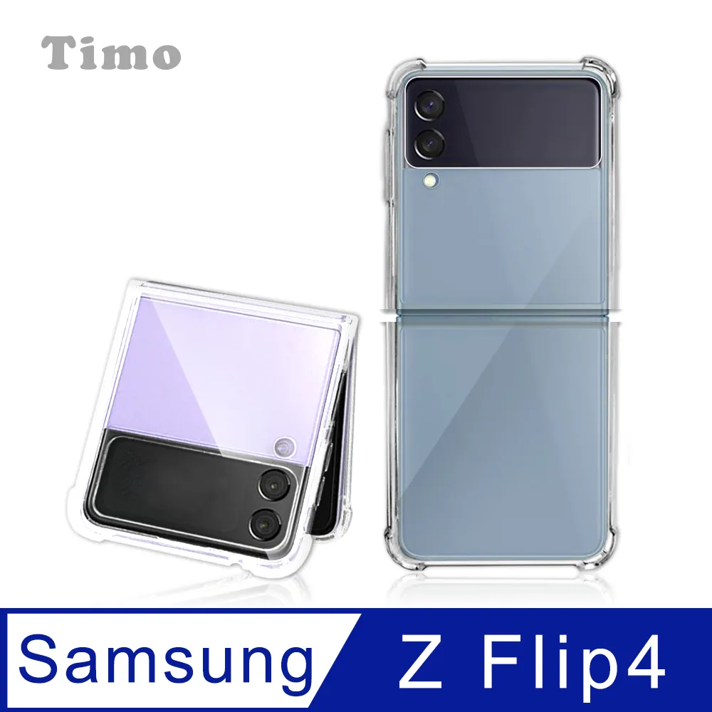 【Timo】SAMSUNG Galaxy Z Flip6 全透明氣囊防摔手機保護殼套 歷史價格詳細信息