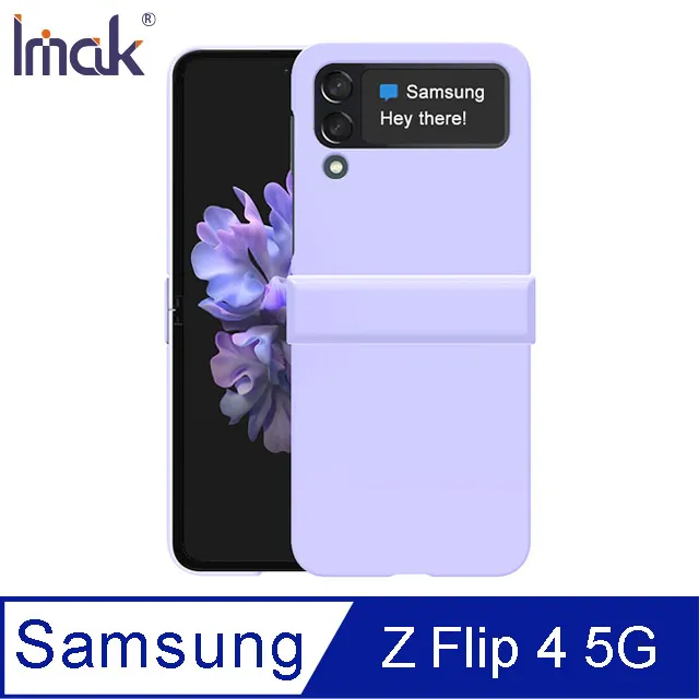 SAMSUNG Z Flip 4 5G 鷹眼鏡頭保護貼(含後螢幕貼) 歷史價格詳細信息