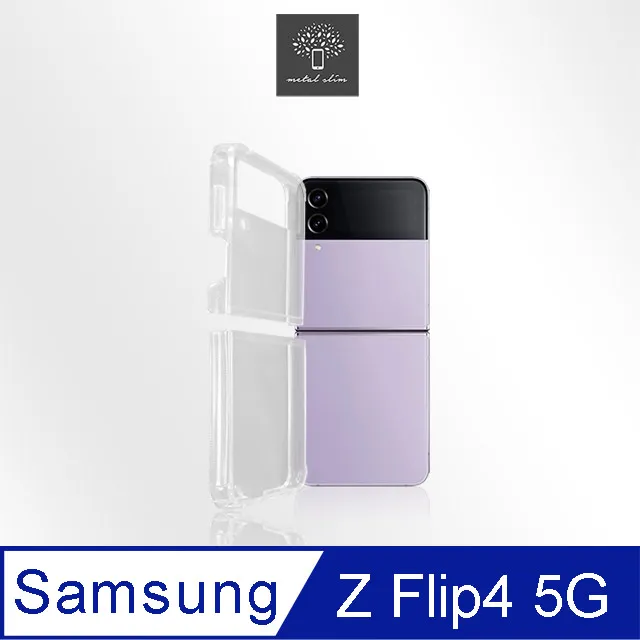 Metal-Slim Samsung Galaxy Z Flip 6 5G 封面螢幕玻璃保護貼 歷史價格詳細信息