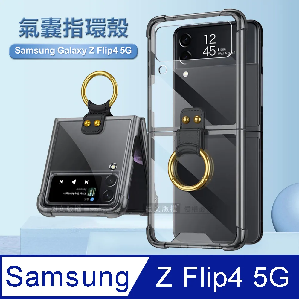 三星 Z Flip4 5G 都會風????快速出貨防摔殼????風格兩件式保護套防摔套SM-F7210編織壓紋背蓋玫金 歷史價格詳細信息