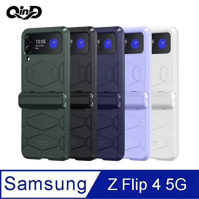 QinD SAMSUNG Z Flip 5 5G 絞鏈全包摺疊手機殼 歷史價格詳細信息