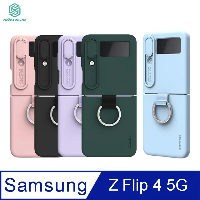 SAMSUNG Z Flip 4 5G 鏡頭玻璃貼 [一體式全透明] 高透光率拍照清晰 Imak 保護鏡頭貼 歷史價格詳細信息