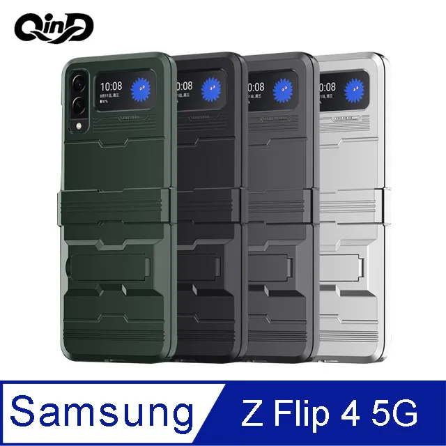 QinD SAMSUNG Z Flip 5 5G 絞鏈全包摺疊手機殼 歷史價格詳細信息