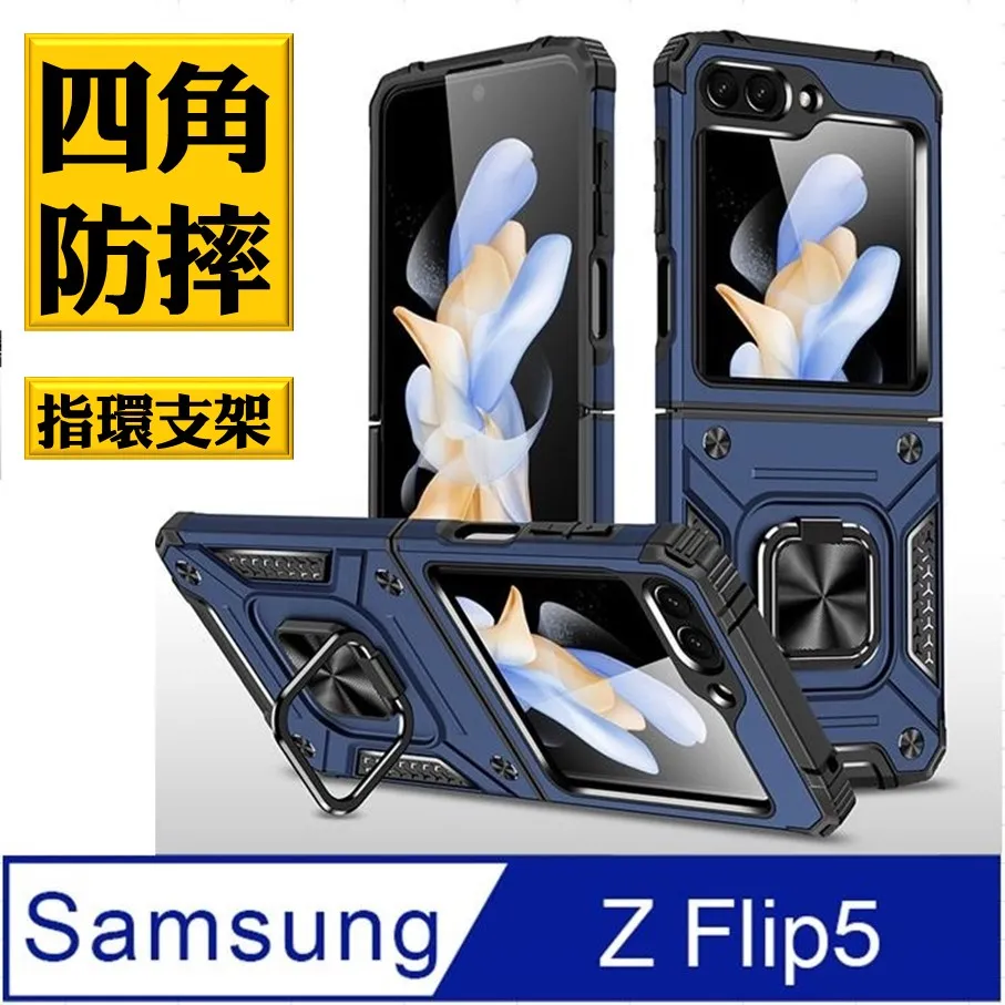 SAMSUNG Galaxy Z Flip6 客影360磁吸指環支架透明PC背蓋+矽膠軟邊框手機殼保護殼保護套 歷史價格詳細信息