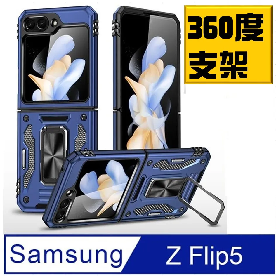 SAMSUNG Galaxy Z Flip6 客影360磁吸指環支架透明PC背蓋+矽膠軟邊框手機殼保護殼保護套 歷史價格詳細信息