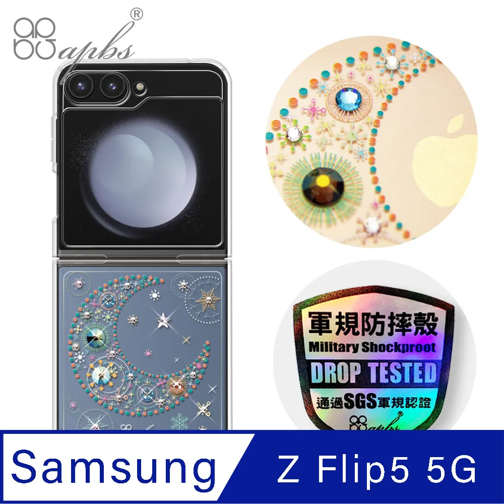 apbs Samsung Galaxy Z Flip4 5G 水晶彩鑽四角加厚防震雙料手機殼-小清新-蘆莉草 歷史價格詳細信息