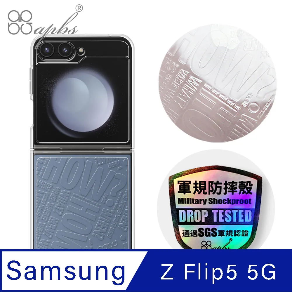 apbs Samsung Galaxy Z Flip5 5G 輕薄軍規防摔水晶彩鑽手機殼-星月 歷史價格詳細信息
